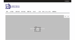 Desktop Screenshot of buffetwed.com